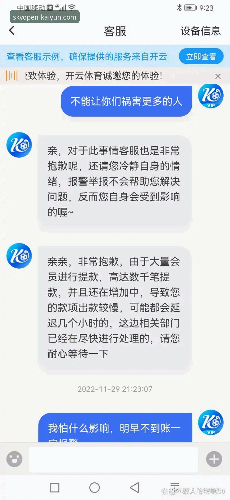云开体育靠谱吗官方下载 云开体育靠谱吗官方下载:从安装到体验的完整说明